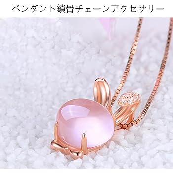 Amazon | [Catwo] 可愛いネックレス ウサギ デザイン ク
